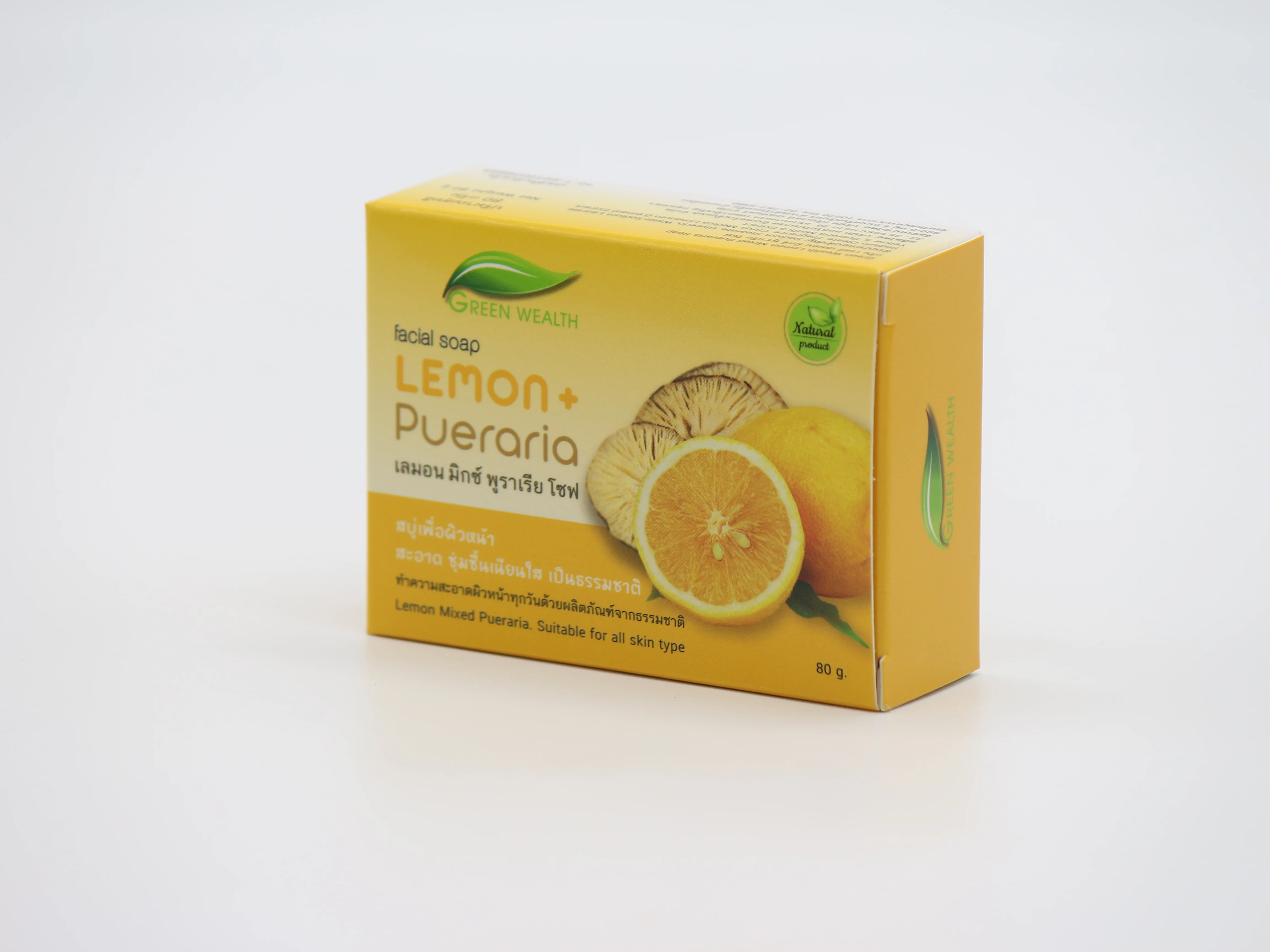 Natural Lemon Extracts Soap for Body Gently Exfoliating and Moisturizing Helps Reduce Dark Spots Solid Form Cleaning Feature