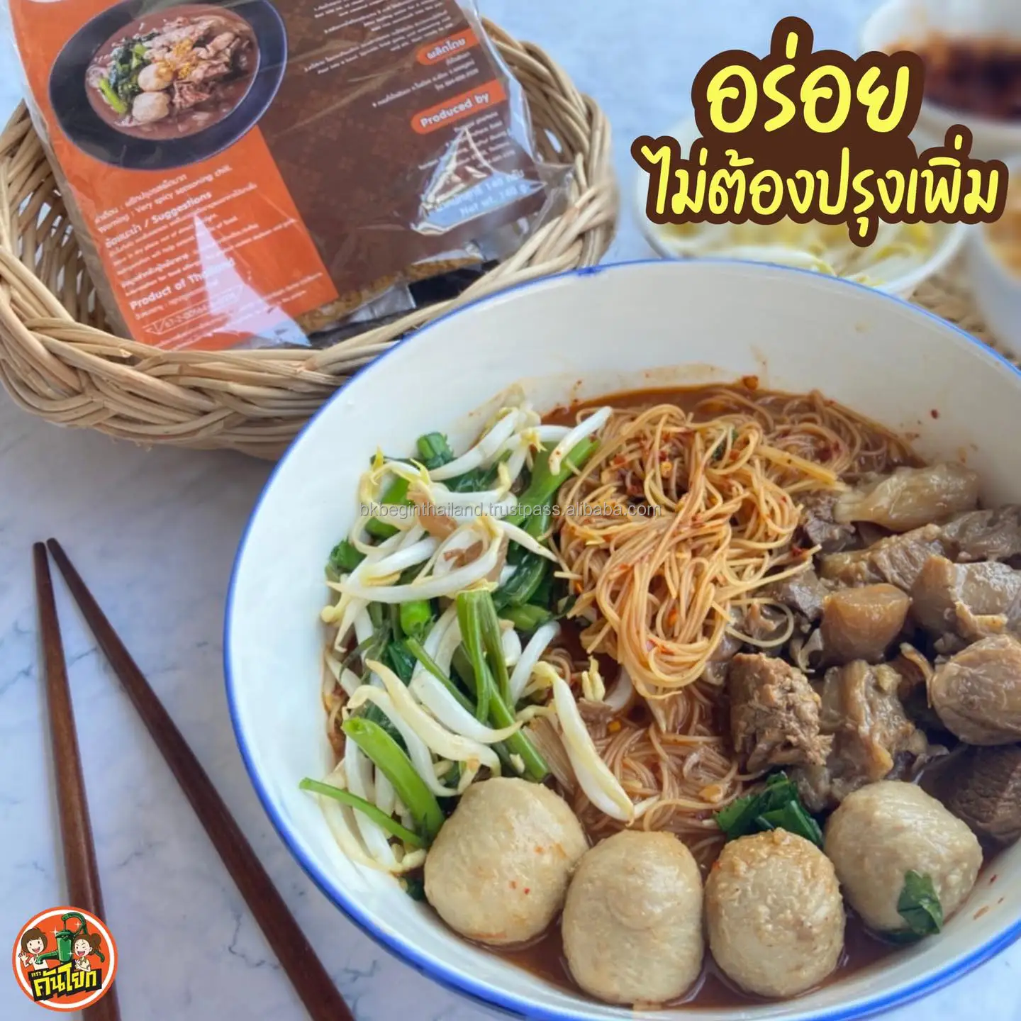 Thicken Soup Noodles Pork Blood Soup Noodles Instant Noodle  Ready To Cook