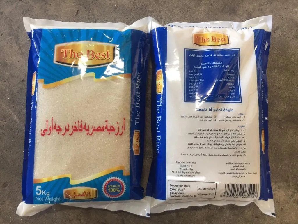 Японский рис для суши короткий круглый Египетский японский (Whatsapp: 84-915355383)