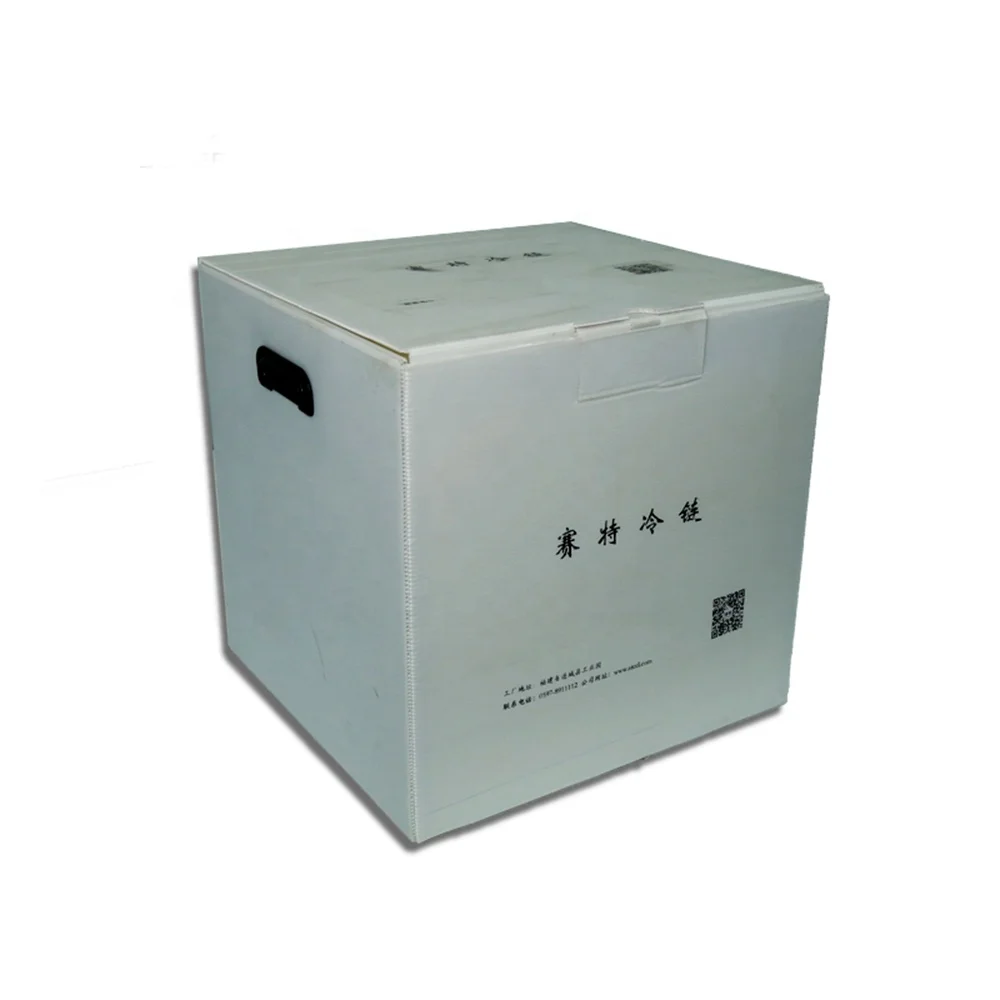 Низкая цена, легко управляемая упаковка для пищевых продуктов, Полиуретановая Изолированная коробка, простая коробка для замороженных продуктов