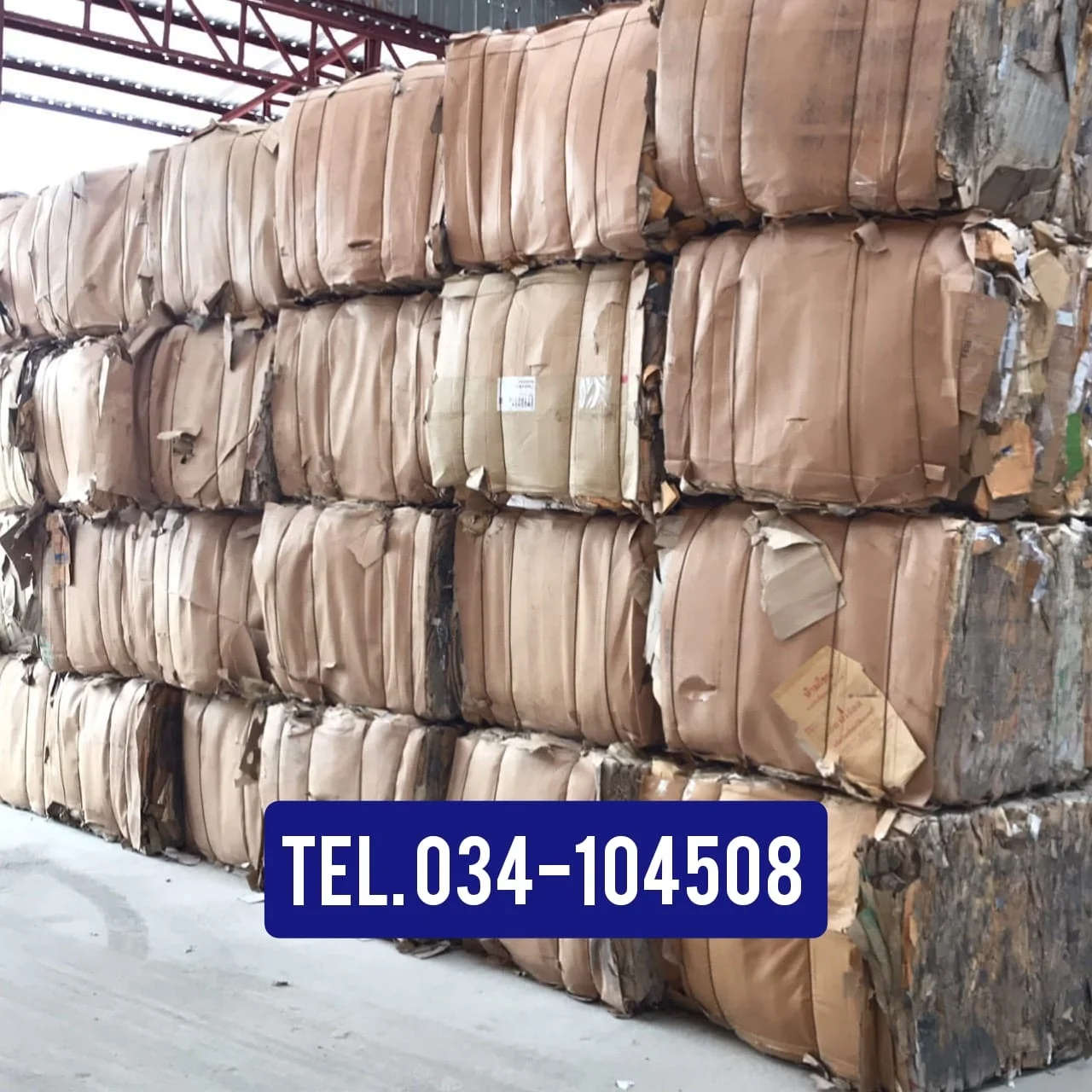 Over Issued Newspaper Paper Scraps OINP Origin Type Place Model kraft paper packaging newspaper