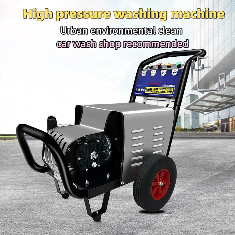 Заработная плата 2025 Автомойка машина высокого давления