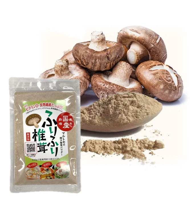 Wholesale cheap healthy dried shiitake mushroom powder original label