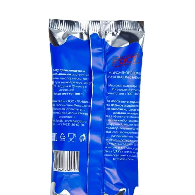 100% натуральный 15% ванильный Вафельный стаканчик мороженое без молока заменители жира