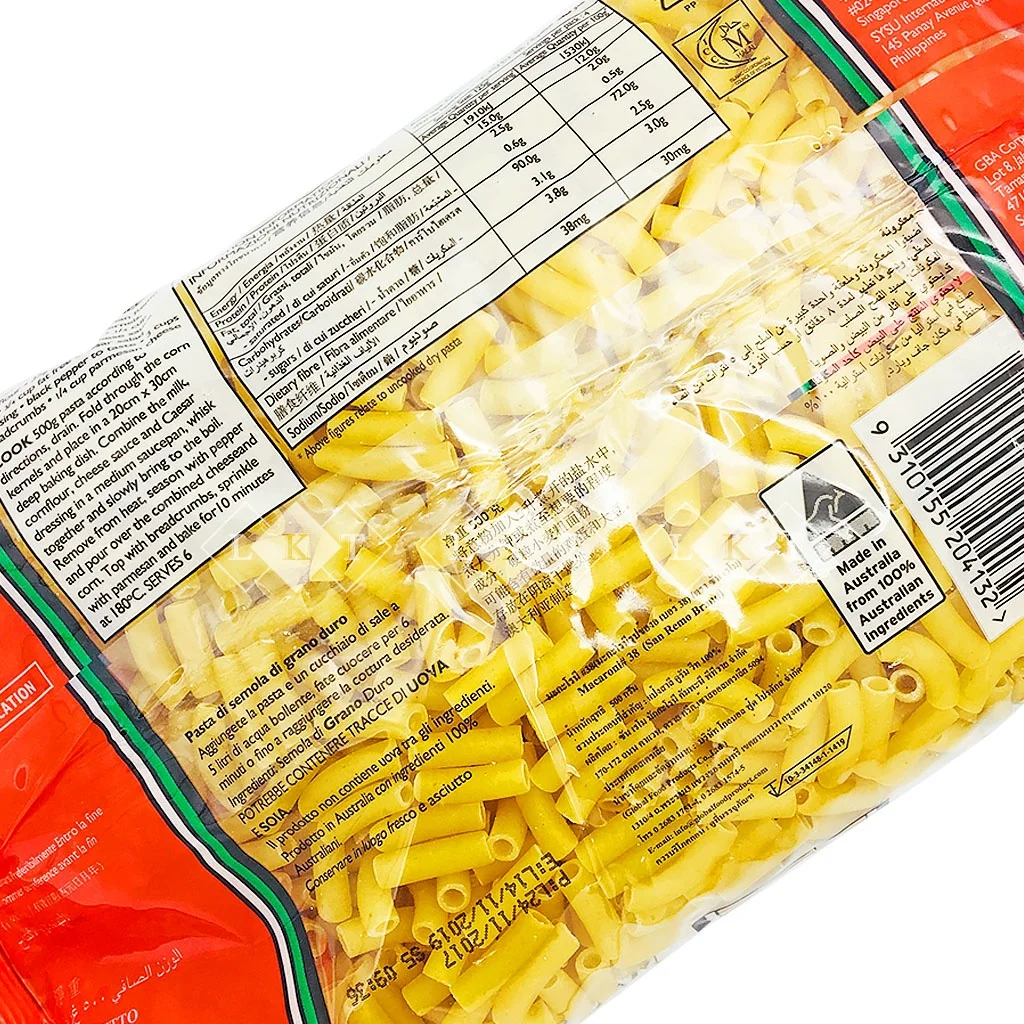 100% Australian Most Popular Durum Wheat Short Pasta SAN REMO Macaroni 500g