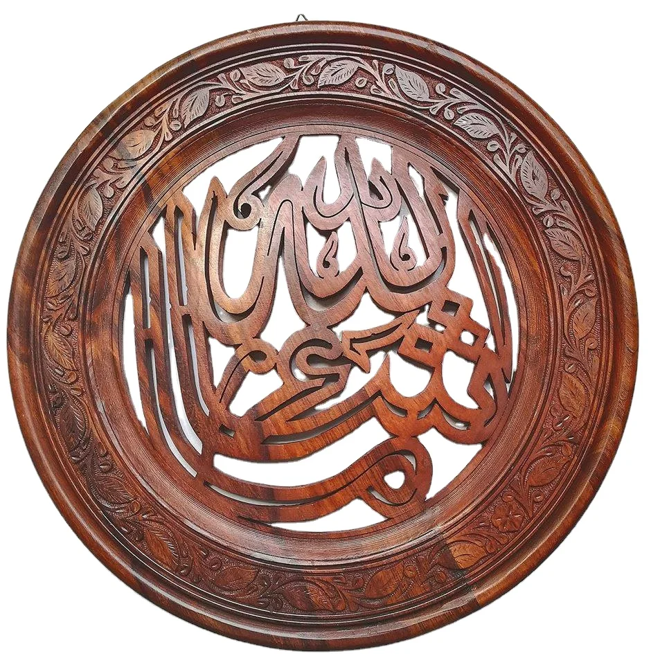 Мусульманское деревянное искусство Loh e Qurani мусульманская ручная резная деревянная каллиграфия настенные подвески Арабская