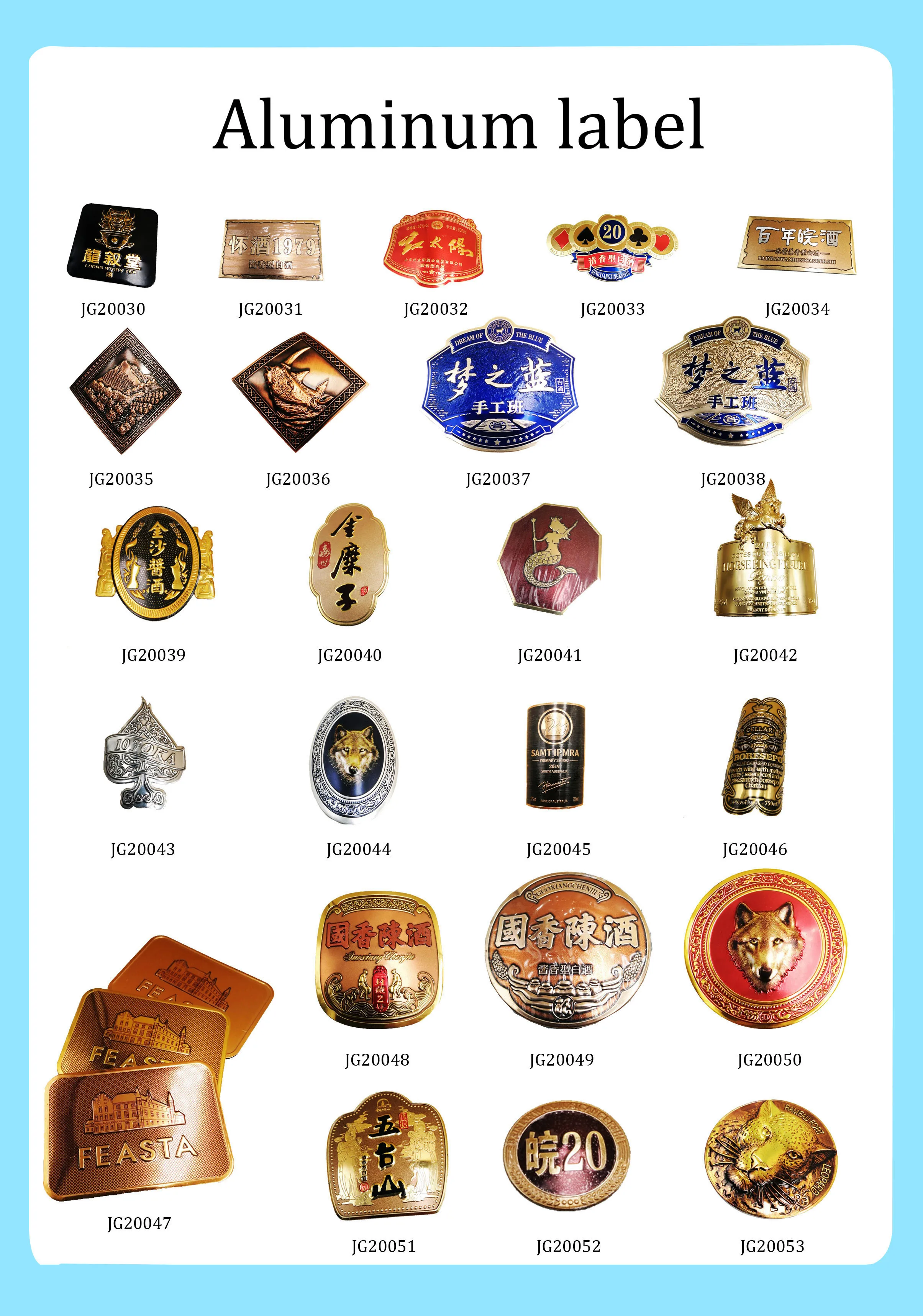 Под заказ Золотой Бронзовый тисненый гравированный виски бренди вино металлическая Оловянная водка алюминиевая