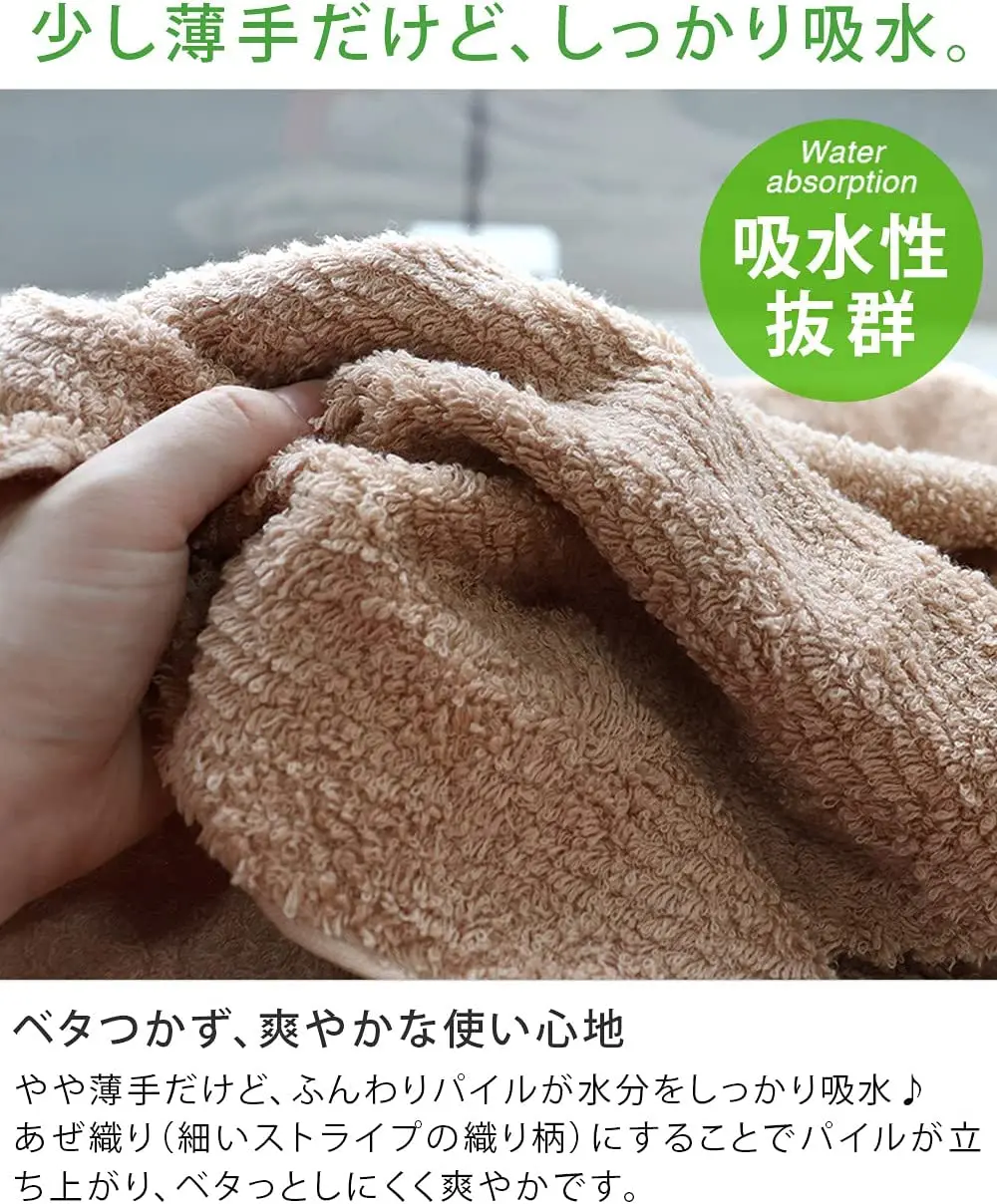 [Оптовая Продукция] hiorie Imabari полотенце из хлопка 100% Rebirth для рук 34*80 см 85g 350GSM лица мягкие быстросохнущие коричневого цвета