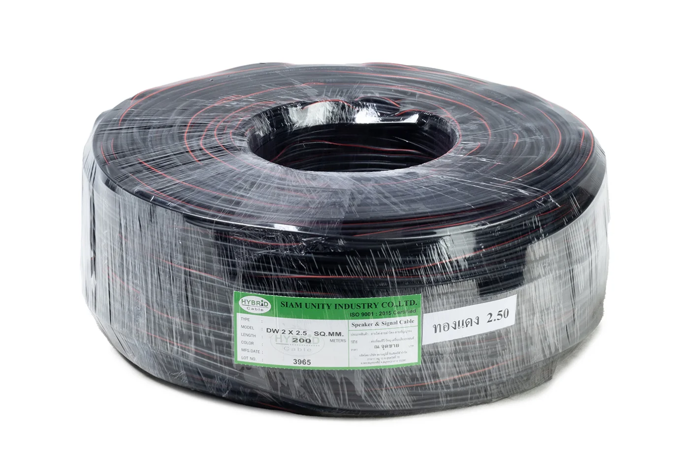 2.5 Hybrid Telephone Drop Wire Cable 34.3 x 17.8 cm 200 M Stereo Audio Direct Wholesales from Thailand for Electronic Organizers