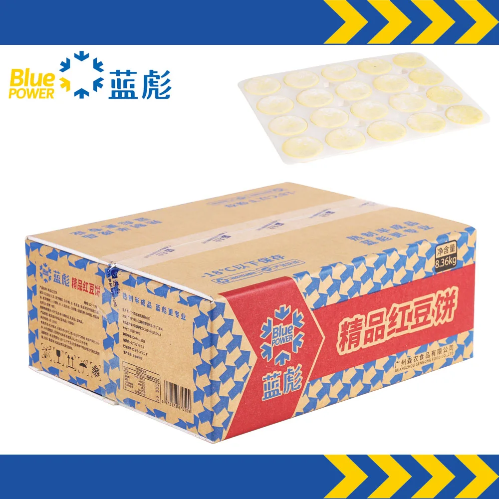 Китайская выпечка пирог из фасоли традиционная еда половина продукта Халяль замороженное сырое тесто закуска для освежения