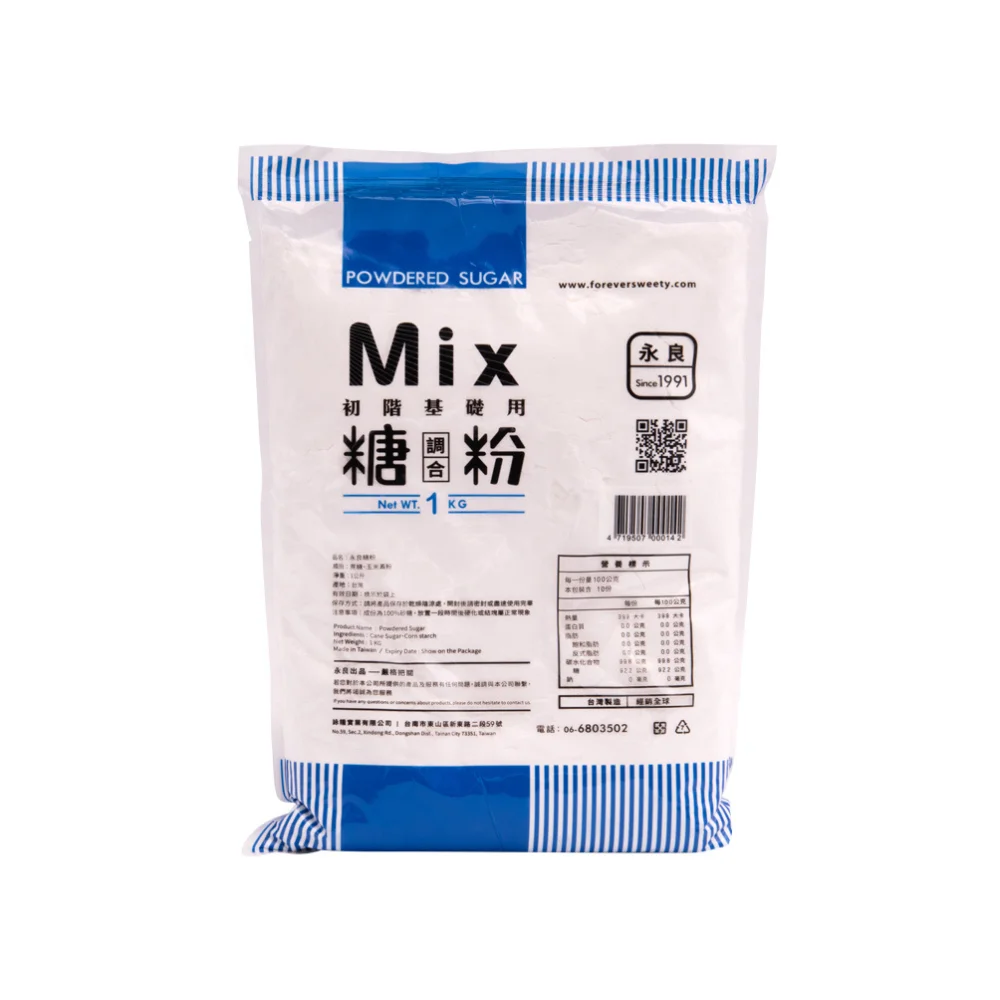 Powdered Icing Sugar from Taiwan Supplier