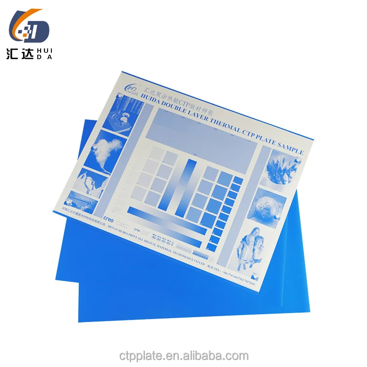 Huida  thermal ctp plate aluminum ctp ctcp plates for sale