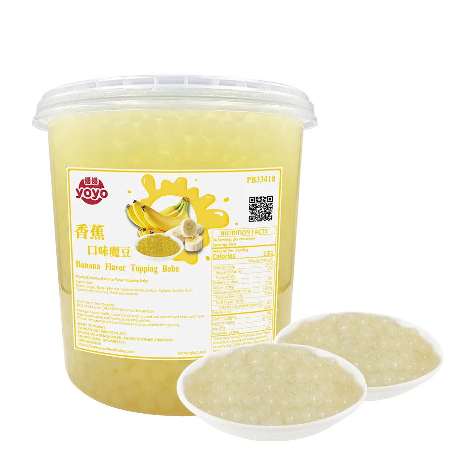 Банановый ароматизатор для Пузырькового чая из Тайваня