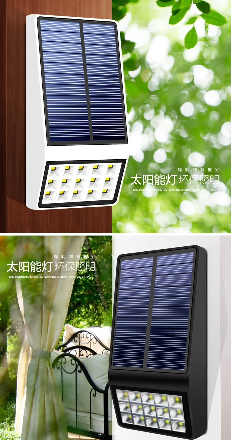 SL860 Solar Wall Light Outdoor Waterproof Spot Light Street Light Triple Led Solar Wall Lamp with motion sensor