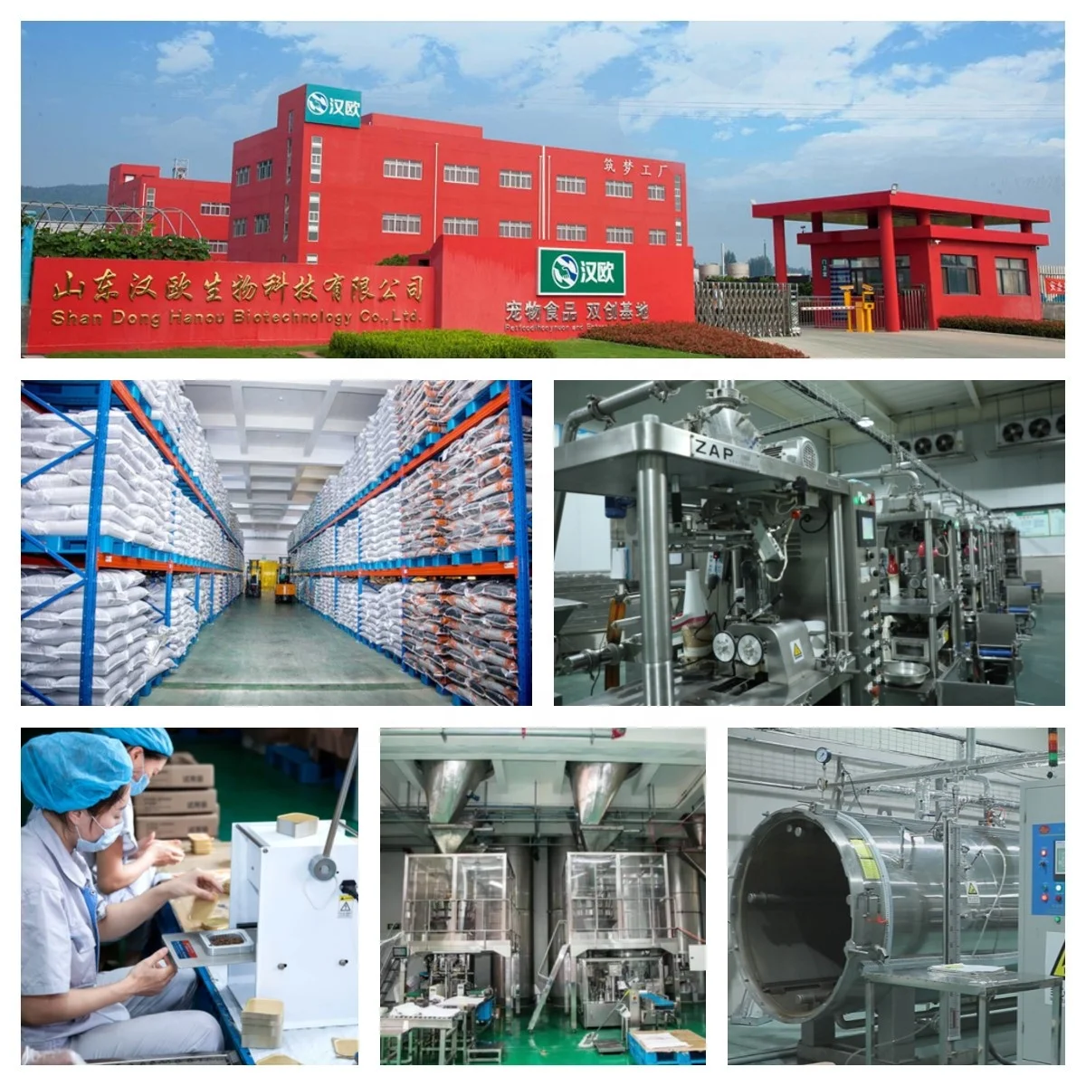 Pet Snacks Dog Food Cat Treats Food Pet Ham Sausage