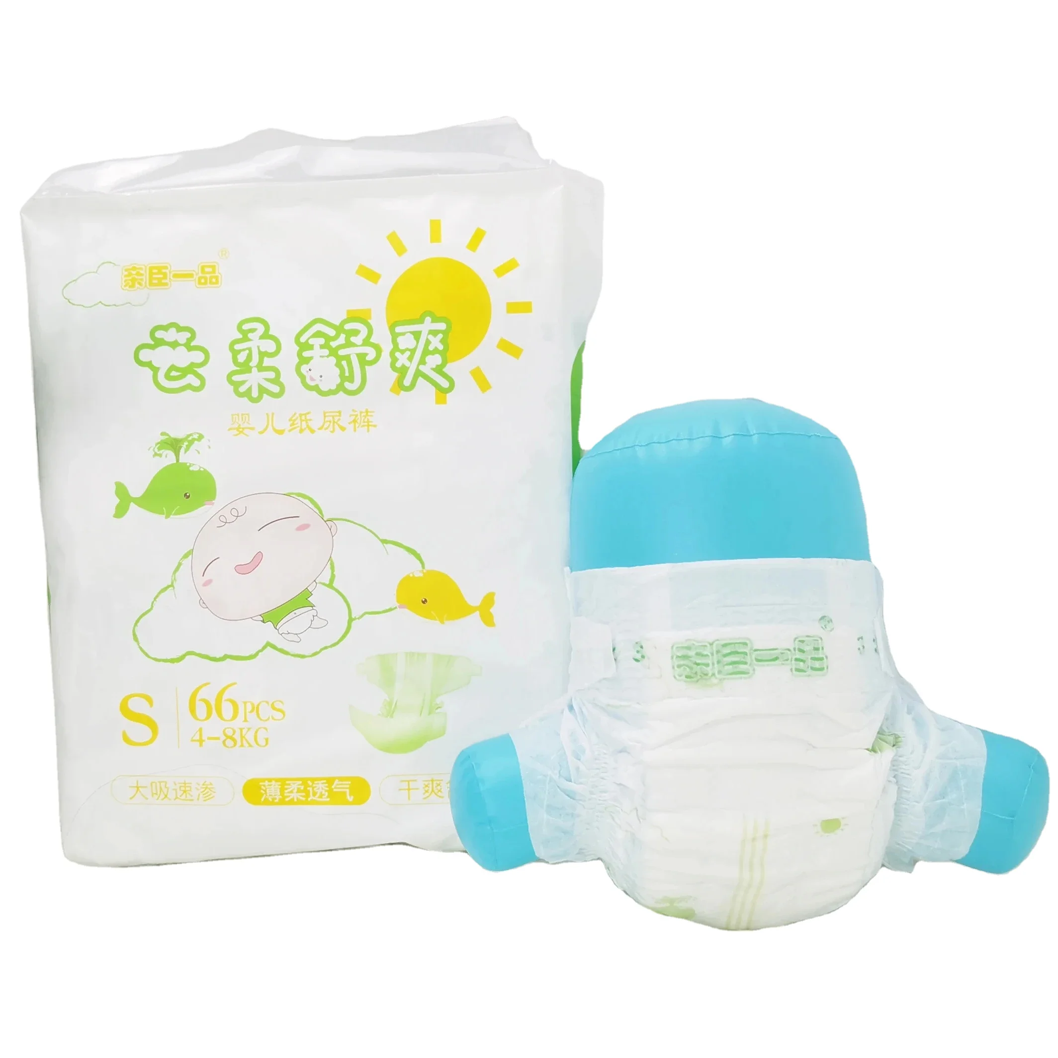 FREE SAMPLE Baby Diaper High Quality Super Absorbent Diaper Wholesale Supplier Factory