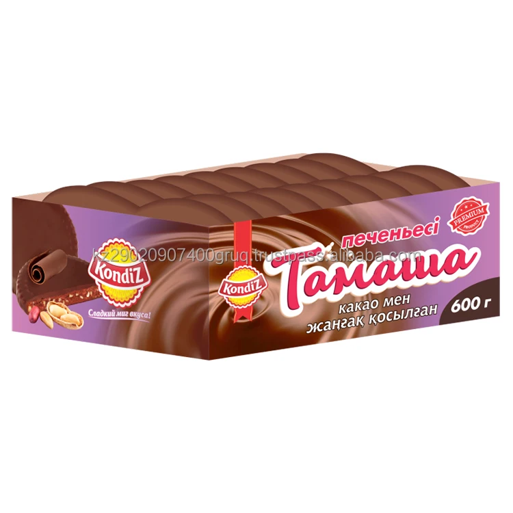 Печенье, шоколад, глазурованный арахисом, натуральный халяльный продукт, Вес 0,55 кг, надежный поставщик, низкие цены, печенье для продажи