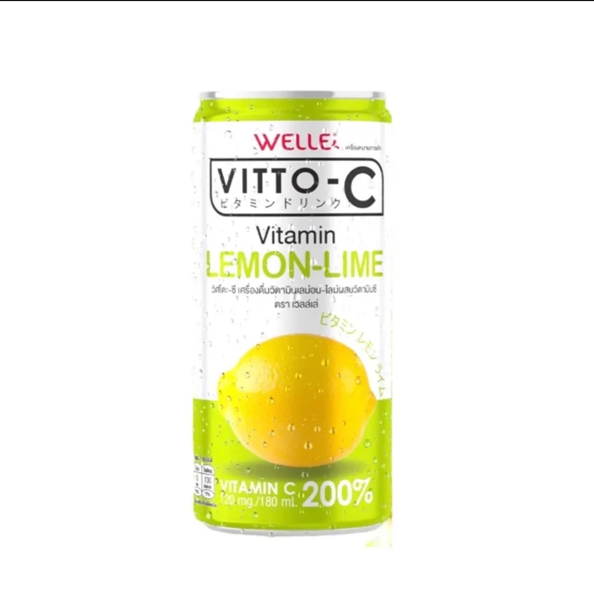 VITTO C Vitamin Drink Lemon Lime In Box Beverage Premium Beverage Refreshing Drink Good For Your Health Vitamin C