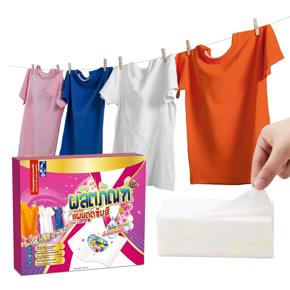 Shirt Paint Absorbent Pads Clothes Color Absorbent Sheet for Thailand Prevents Color Fading-for Laundry Detergent