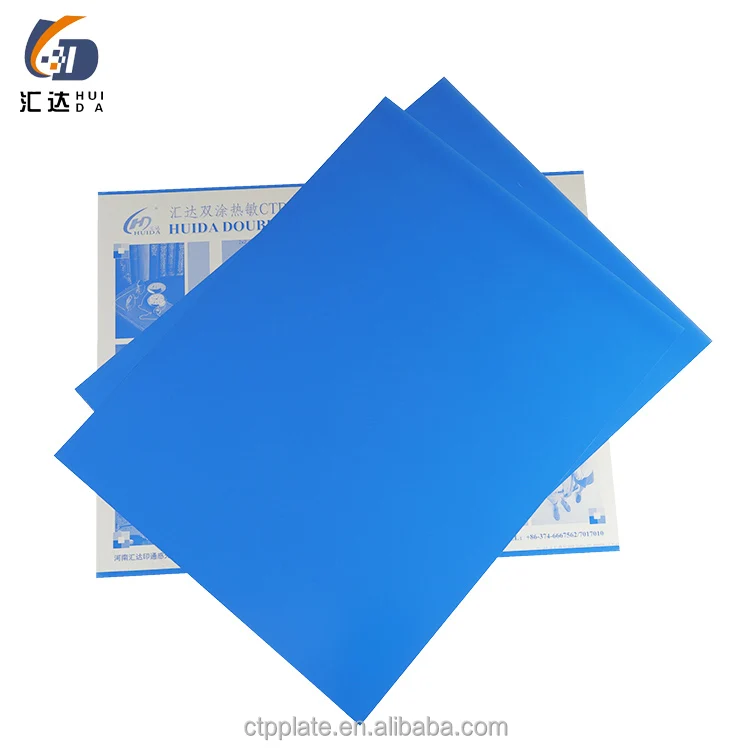 Офсетные пластины CTP 0,15 ММ, индивидуальные CTP CTCP печатные пластины и термальные пластины большого размера CTP