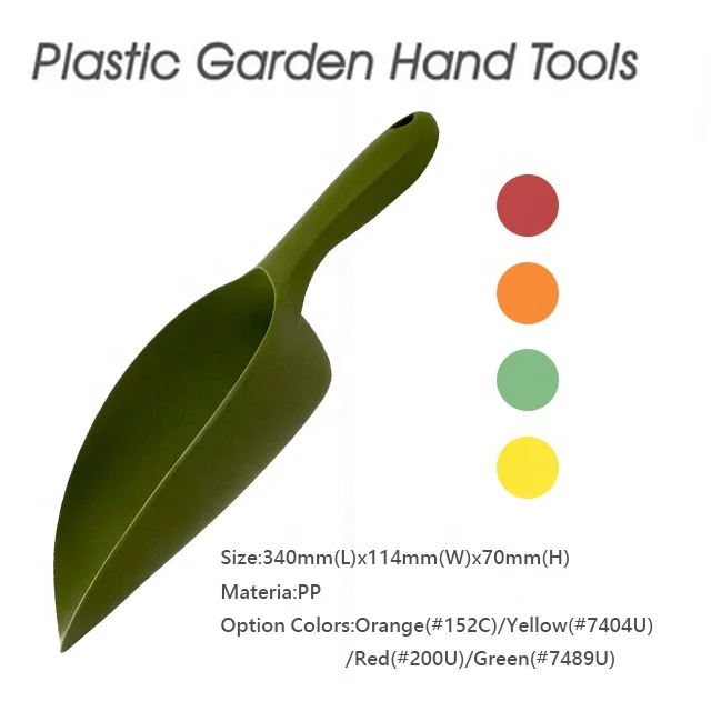 [Handy-Age]-Big Volume Soil Scoop (GN1300-062)