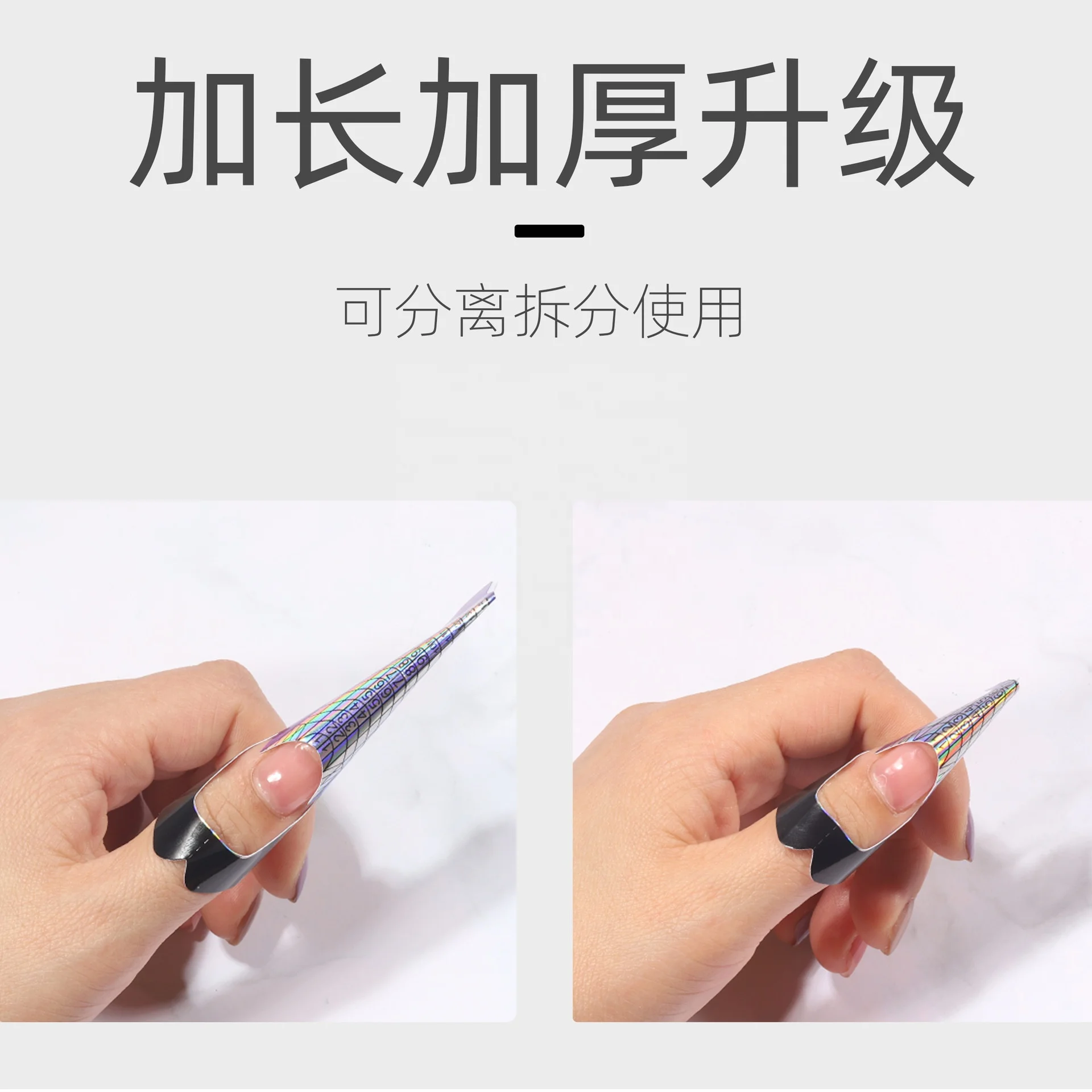 Custom Logo Nail Forms Manicure Tool 300 pcs/roll French Gel Nails Extension Form Professional Paper Nail Form with aluminium