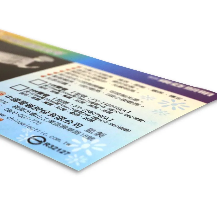 CMYK printing label sticker art paper or synthesis paper with gloss film lamination