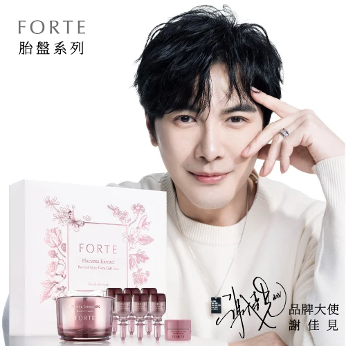 High Quality skincare Placenta Extract Revital Ampoule 5g*10btl