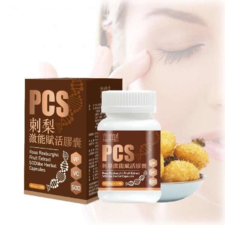 Increase Sleep Quality Rosa roxburghii fruit  skin supplement beauty capsule