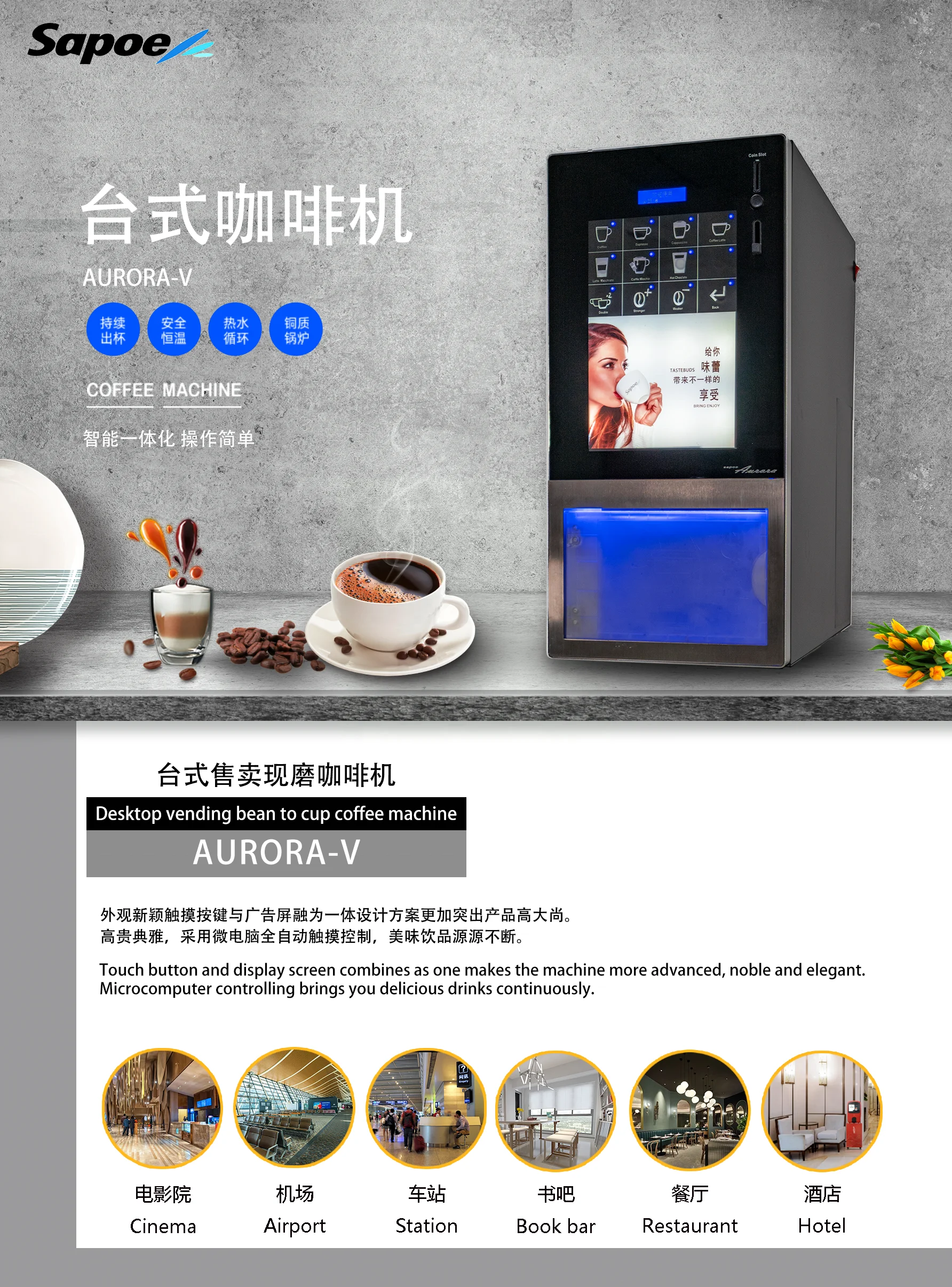 Smart Integrated Desktop Freshly Ground Coffee Vending Machine Touch Button Fully Automatic Espresso Bean to Cup Coffee Machine