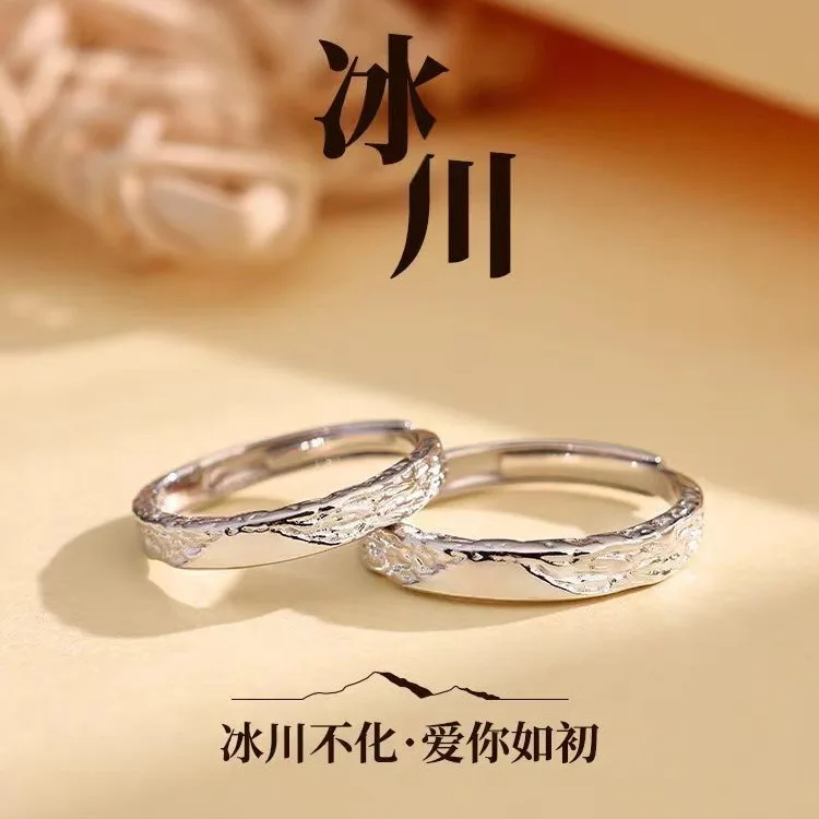 S999 sterling silver free engraving couple ring glacier Optional length sourcing  gifts  free dropshiping  to USA