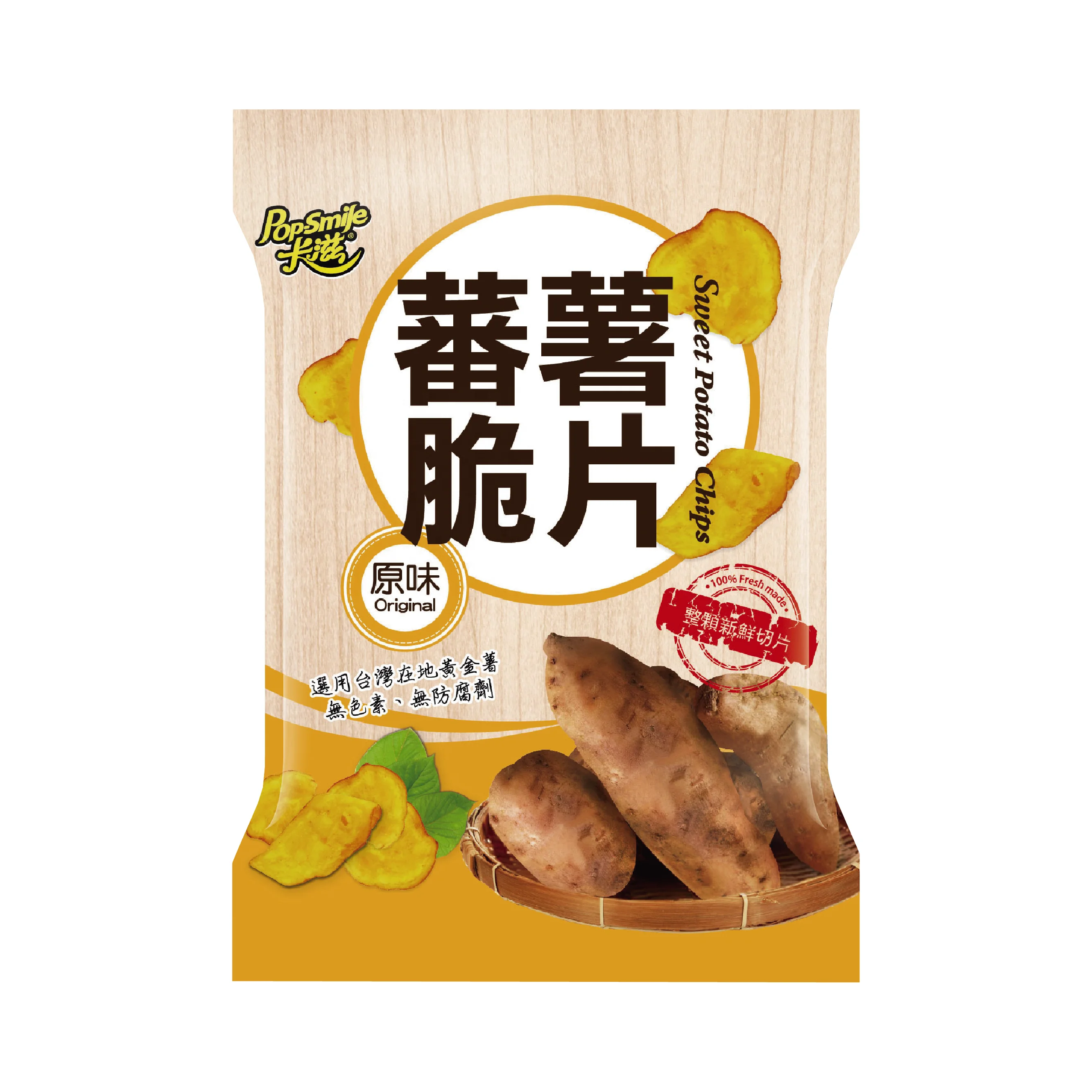 Sweet Potato Chips Original Flavor 90g_Wholesale Potato Chips Healthy Snacks