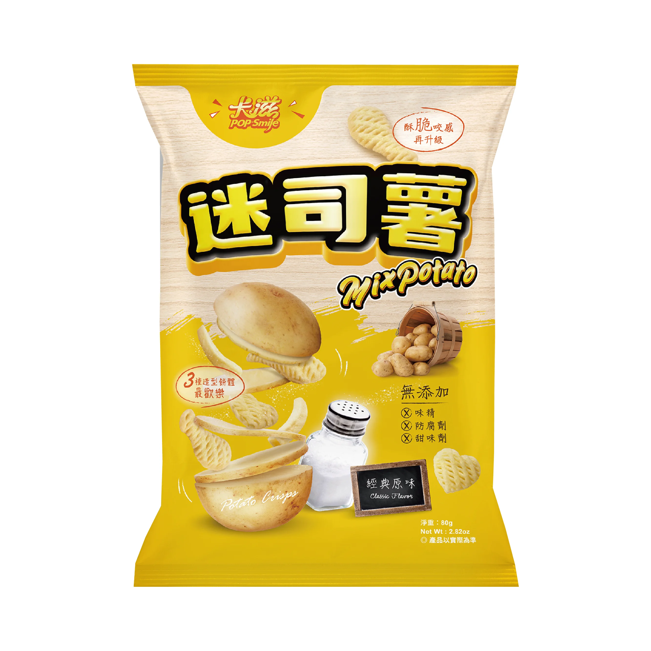 Mix Potato Chips Classic Flavor 80g_Wholesale Potato Chips Healthy Snacks