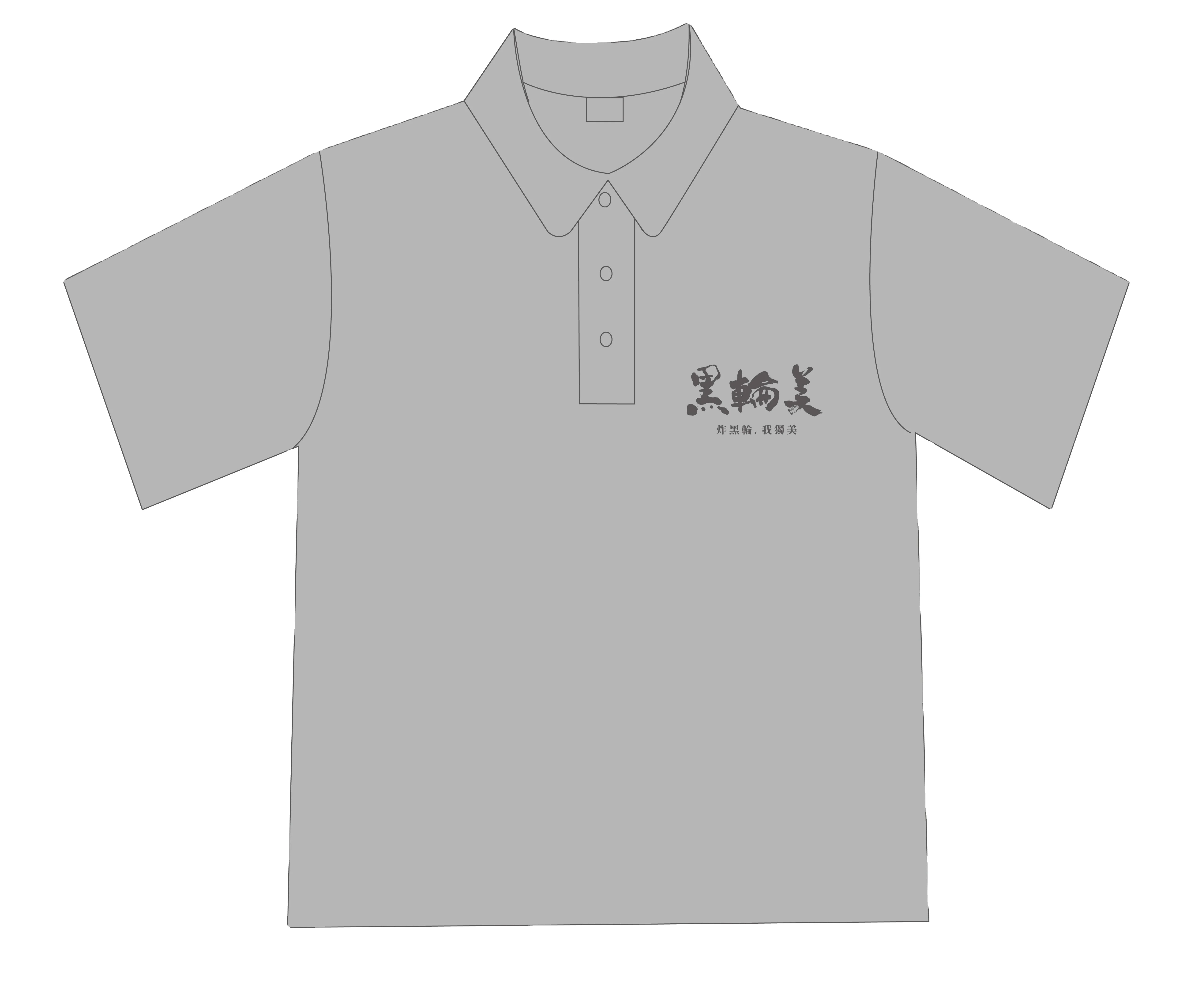 Customize your own brand logo uniform sublimation unisex Breathable polo shirts golf polo shirt uniforms Business Polo