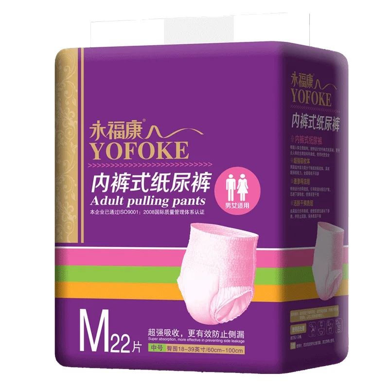 Oem Panty Style Disposable Adult Pull Up Diaper Heavy Absorbency Extra Large Pull Up Diapers Adult Pants Diaper
