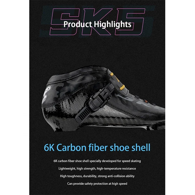 COUGAR SK5 professional ceramic bearing high speed skates shoes carbon skating for adult speed skaters