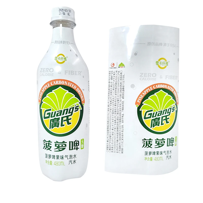 GH-Printing Chinese Supplier Packaging PVC Shrink Sleeve Label for Orange Juice Bottle