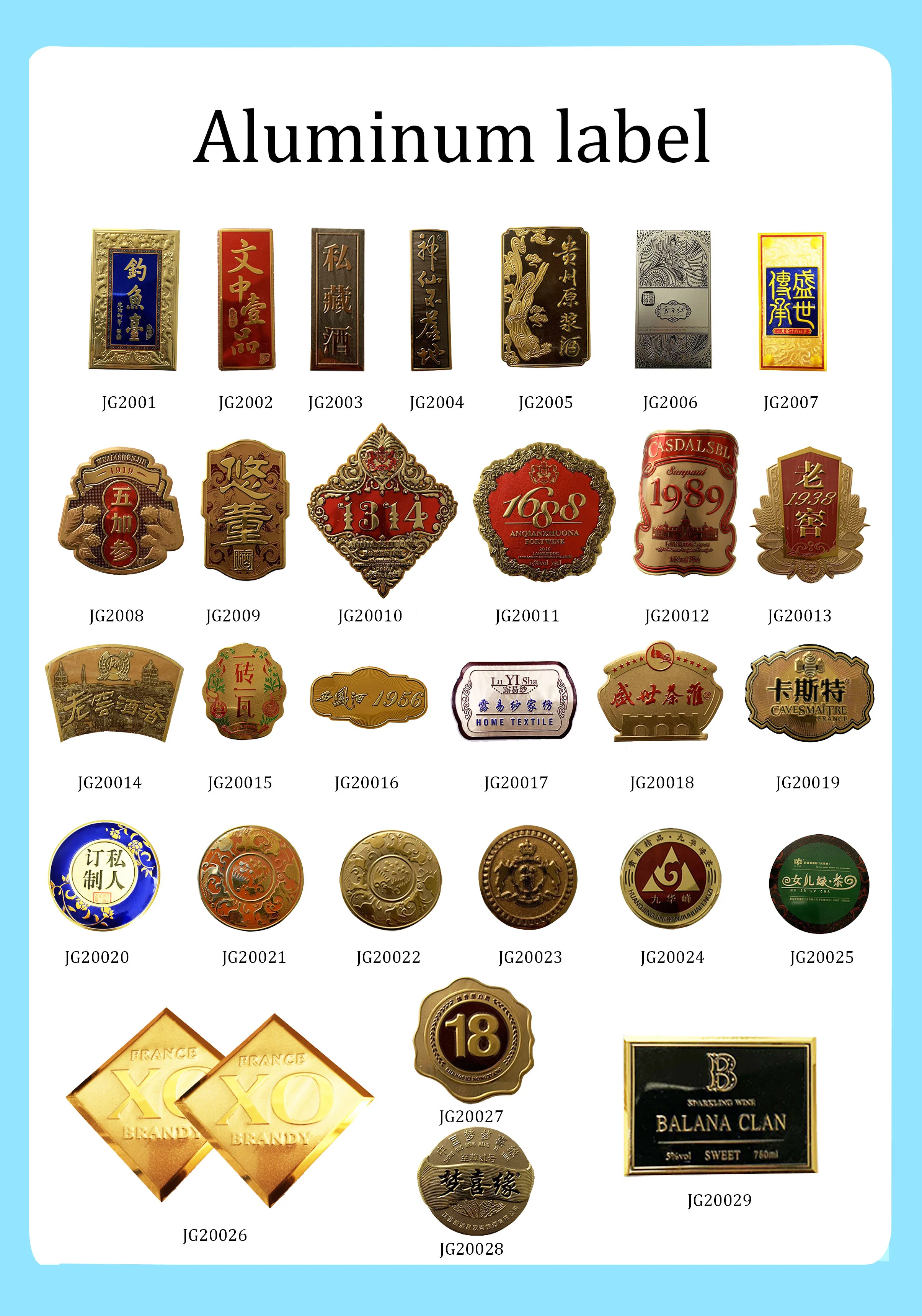 Под заказ Золотой Бронзовый тисненый гравированный виски бренди вино металлическая Оловянная водка алюминиевая