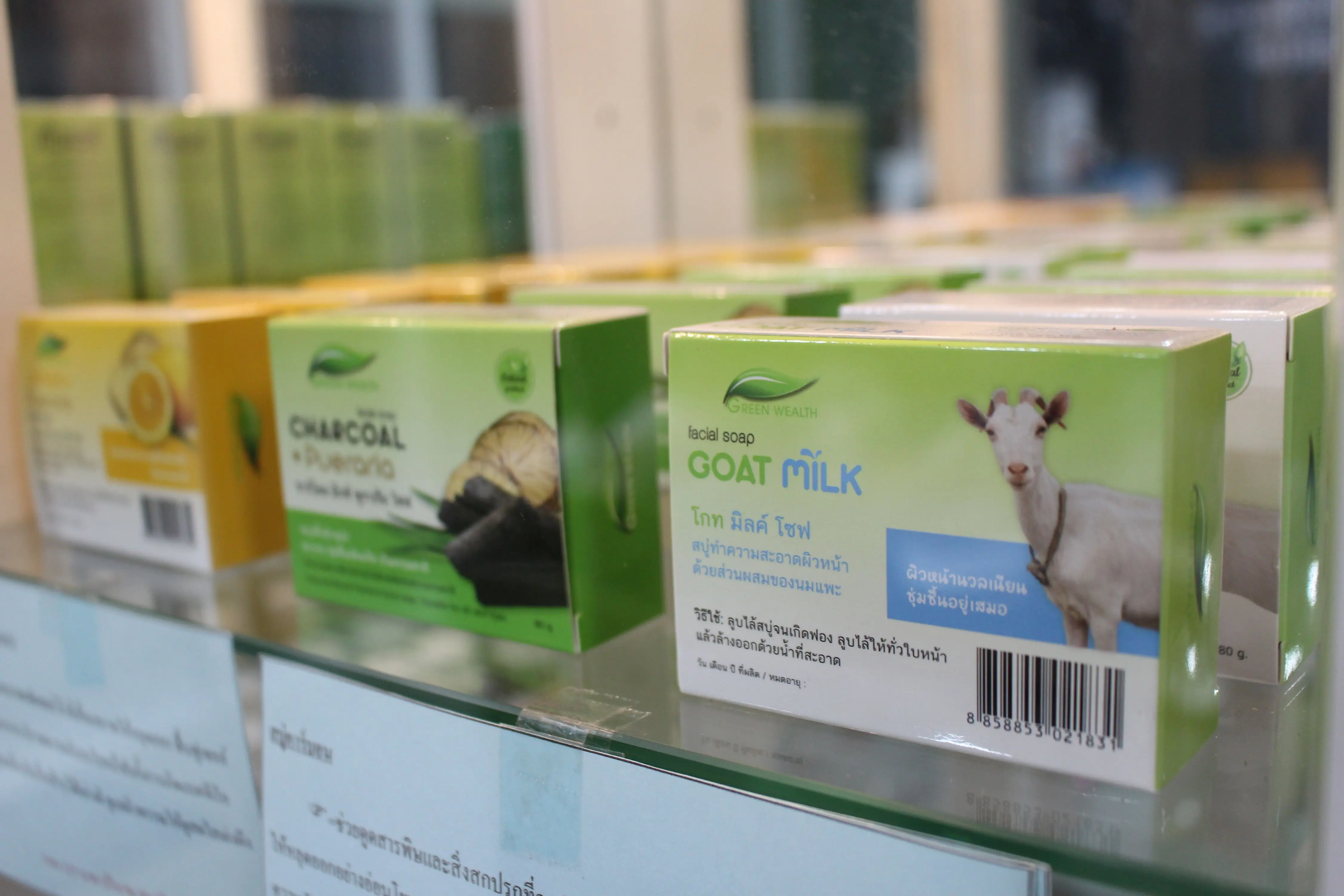 Greenwealth Goat Milk Soap cleanses and moisturizes for the face and body.