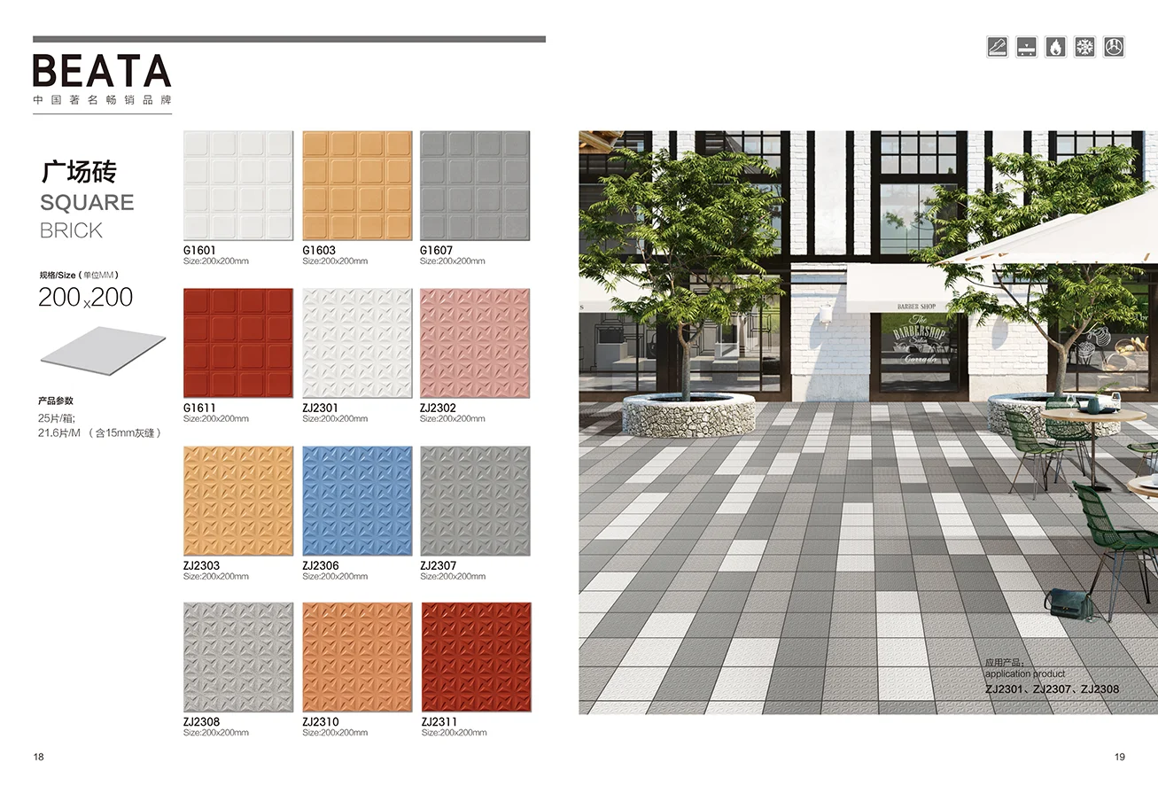 Square Meter Price for Factory Wholesale 300*300 mm Ceramic Porcelain Floor Tile Anti-Skid Tiles