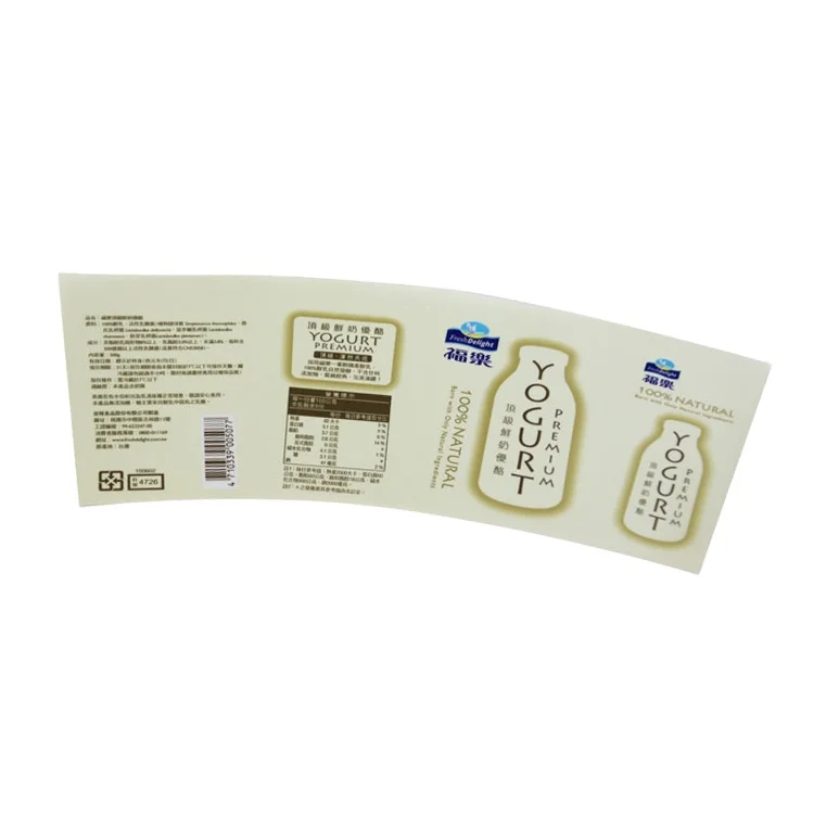 Custom packaging in-mold labels IML sheet