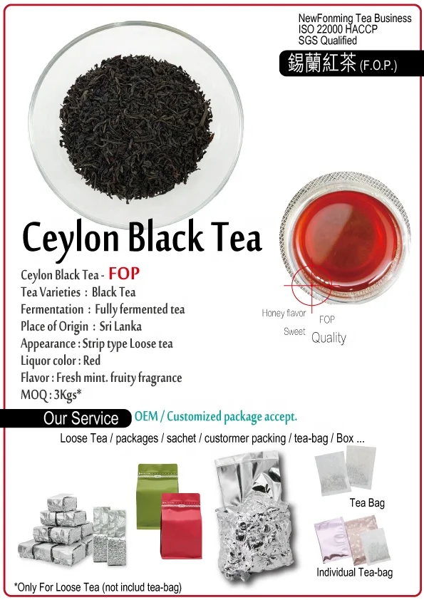 RTS Ceylon FOP Loose Black Tea 1st Class SriLanka High Quality OEM Low MOQ bubble tea shop