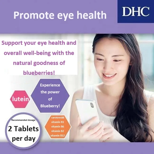 Japan DHC Blueberry Extract Supplement 120pcs 60day-supply Wholesale Anthocyanins Lutein Vitamin B1 Best Selling Products 2024