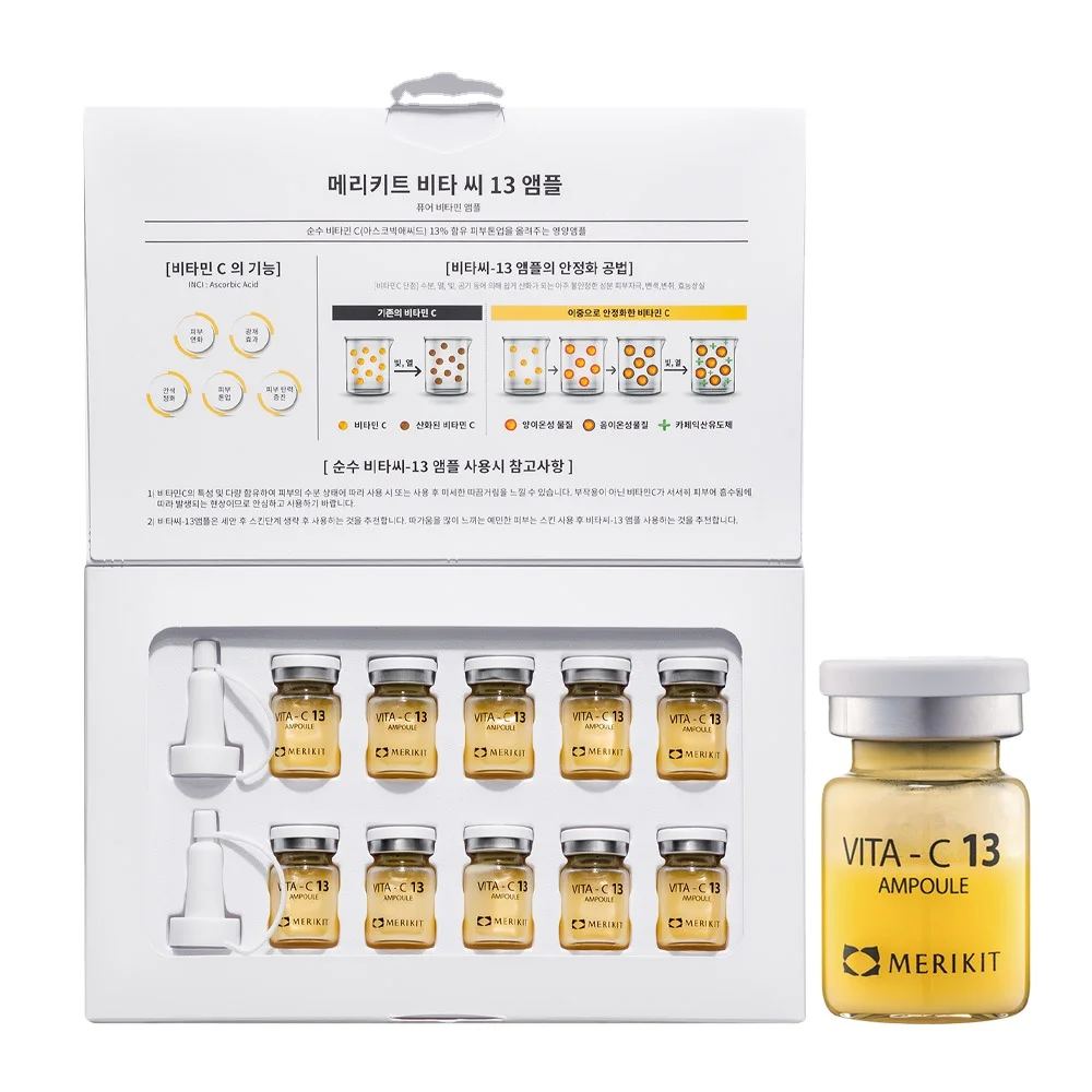 Professional Korean aesthetic MERIKIT VIta- C 13 Ampoule set Korean cosmetic K-beauty made in korea