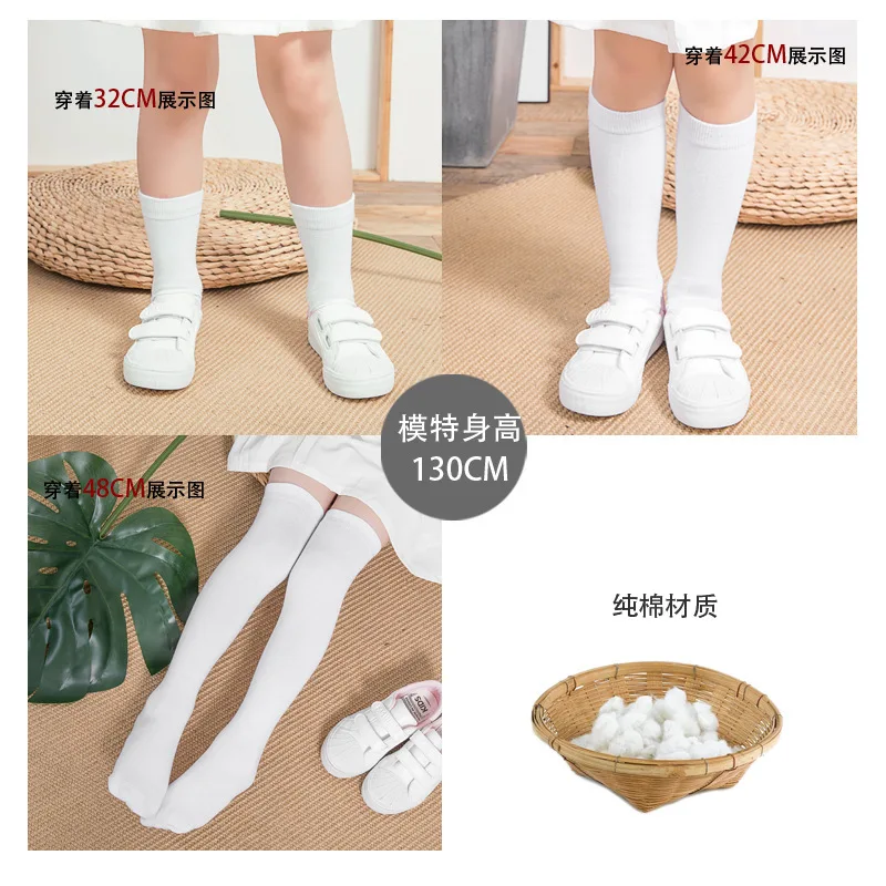 Wholesale Korean Fashion White Color Knee High School Students Socks Cotton Knitted Dance Solid Color Kids Long Socks