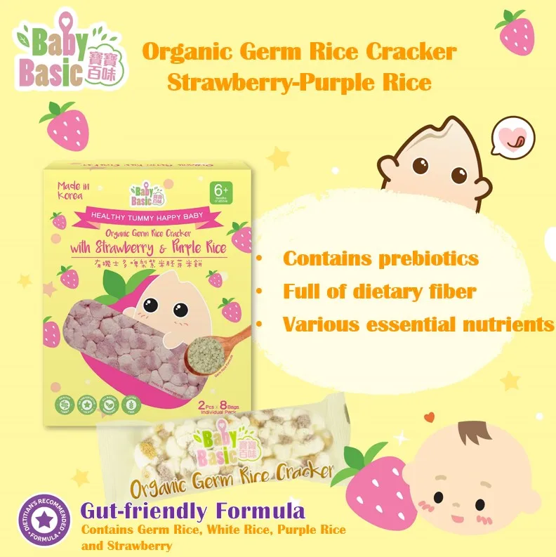 Baby Basic Tasty Rice Cracker Finger Food Korea 6M+ Strawberry and Purple Rice Infant Food Snack Hypoallergenic formula Custom