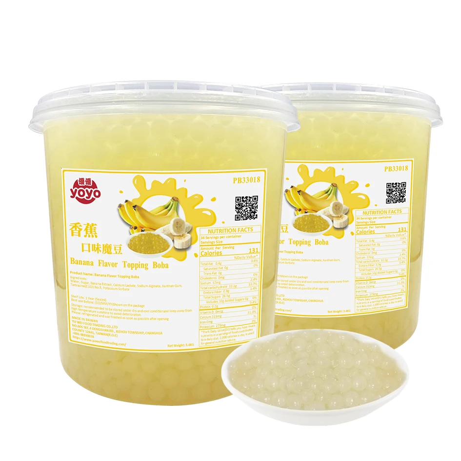 Банановый ароматизатор для Пузырькового чая из Тайваня