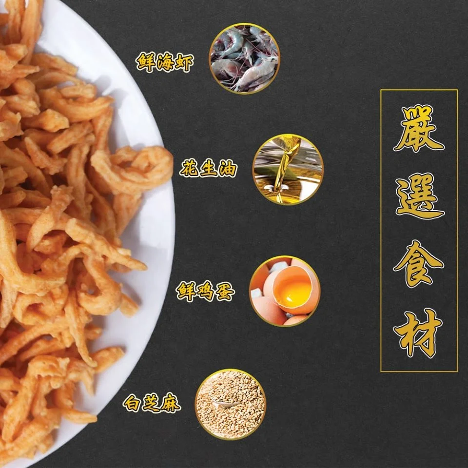 
Ocean Prawn Crackers 4 Flavors OEM White Label Seafood Snack Asian Delight Keropok Kerupuk Malaysia Udang Shrimp Crackers 