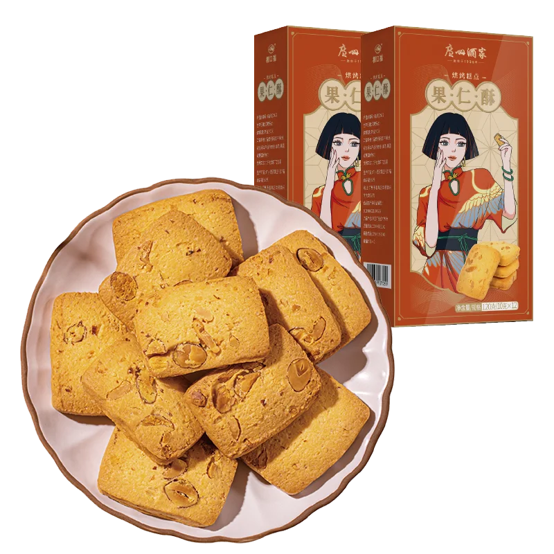 Small Shortbread Pastry Chinese Traditional Snacks Crackers Cookies Nut Crispy Biscuits and Cookies