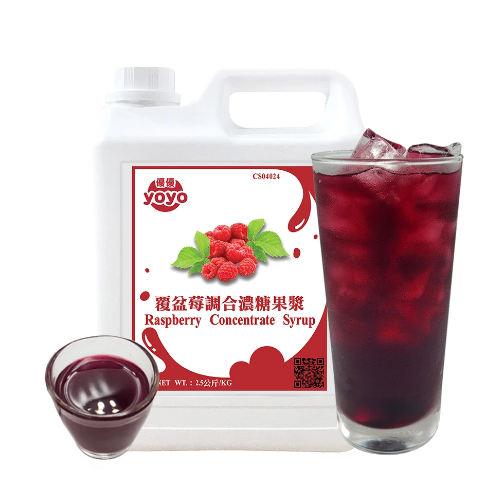 Raspberry Concentrate Syrup | for Bubble Tea Drinks